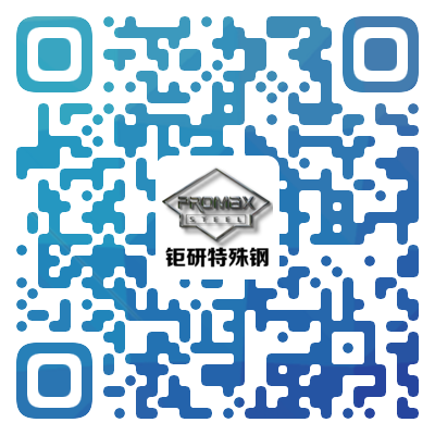 skh59-skh59是什么材質(zhì)-skh59高速鋼多少錢(qián)一公斤_鉅研特殊鋼