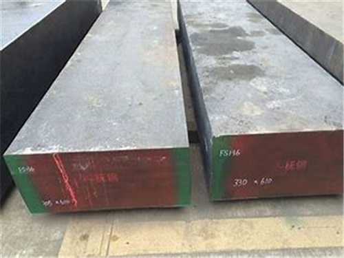 ts550模具鋼 價格，模具鋼12價格行情