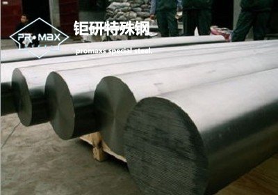 42CrMoS4 + QT（1.7227）鋼42CrMoS4V材料性能，成分，硬